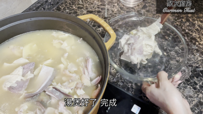 胡椒豬肚雞湯的做法步骤：12