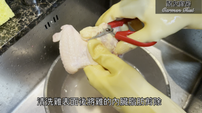 胡椒豬肚雞湯的做法步骤：2