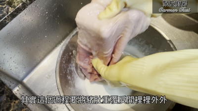 胡椒豬肚雞湯的做法步骤：4