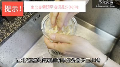 西洋菜金羅漢果陳腎排骨湯的做法步骤：1