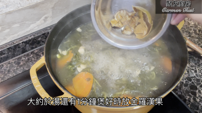 西洋菜金羅漢果陳腎排骨湯的做法步骤：8