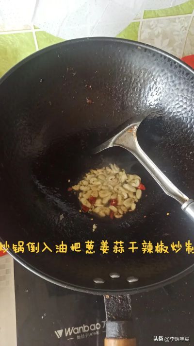 芝麻叶面条的做法步骤：5