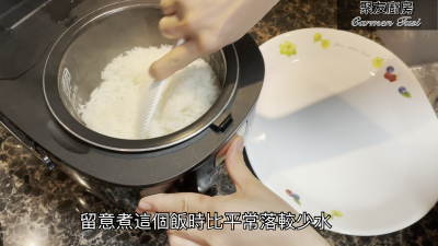 粟子雞髀臘味飯的做法步骤：2